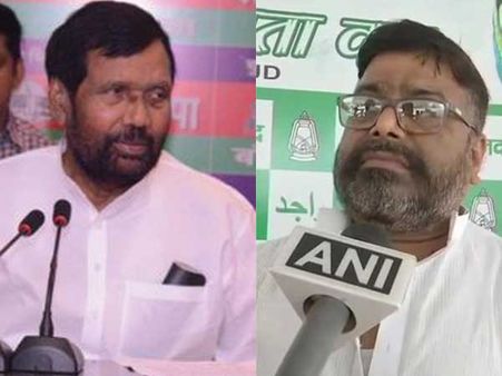 Paswan vs Paswan: Daughter may take on her father