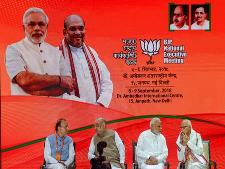 Opposition has no leader or policy; sole agenda to stop Modi: BJP