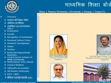 Links to check BSER RBSE 12th supplementary result 2018