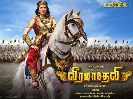 Bengaluru: Pro-Kannada group fumes over 'Veeramadevi', demands removal of Sunny Leone from film