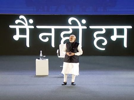 PM Modi lauds India's youth for leveraging power of technology