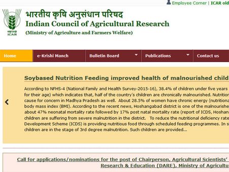 ICAR NET (II) 2018 exam schedule