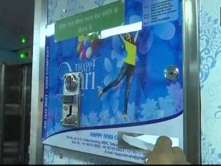 Now, Low-cost sanitary napkin dispensers soon in all ECoR trains