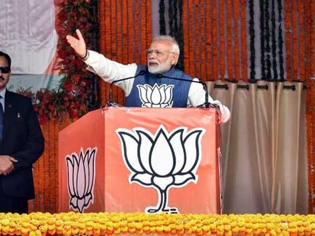 Rajasthan Election: India will neither forget 26/11, nor the perpetrators, says Modi in Bhilwara