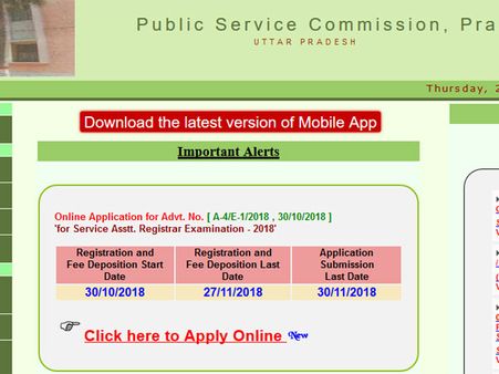 UPPSC RO/AO mains 2017 exams cancelled, find out more