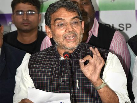 Upendra Kushwaha likely to resign from the Union government led by Narendra Modi