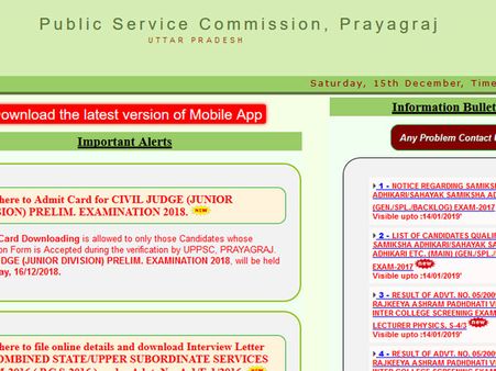 UPPSC RO Result announced, how to check