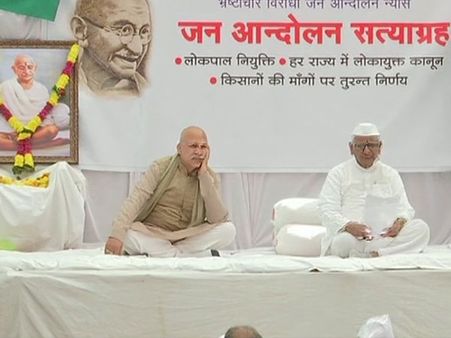 Anna Hazare launches hunger strike from today over delay in appointing Lokpal