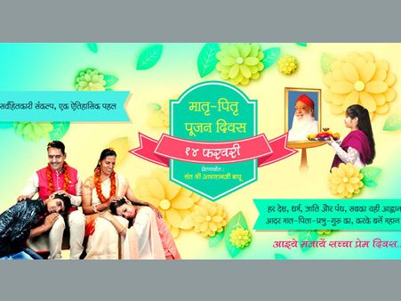 Gujarat Minister sends his best wishes to rape-convict Asaram Bapu's ashram