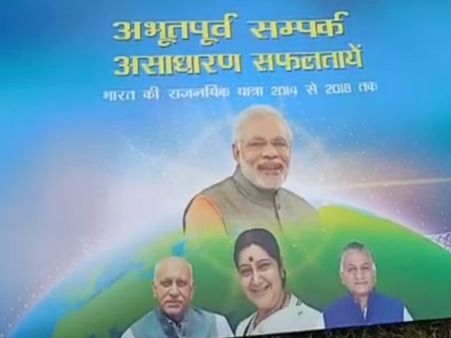 MJ Akbar on booklet; MEA says nothing to do with Pravasi Bharatiya Diwas