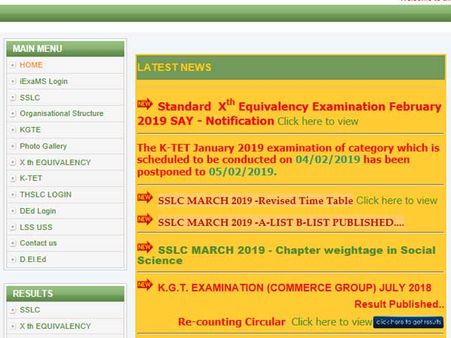 Kerala SSLC 2019 revised time table