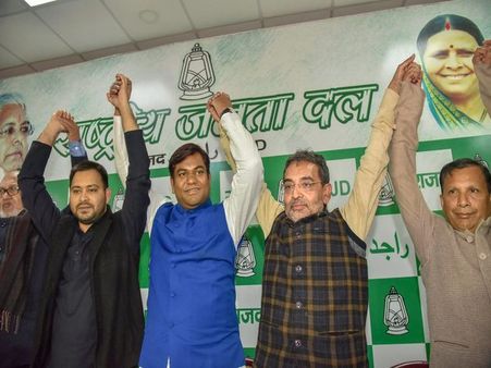 Grand Alliance’s first meeting on seat sharing at Tejashwi’s house on Monday