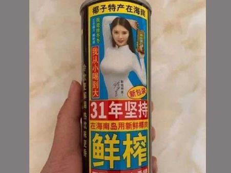 Chinese coconut milk firm claims its product gives women bigger breasts; faces outrage