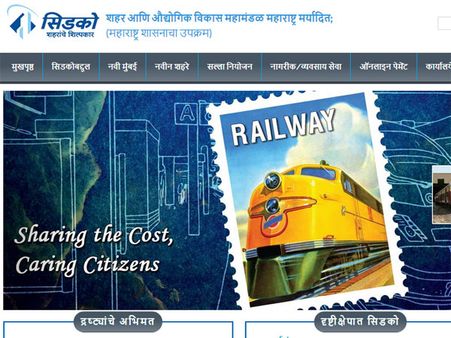 CIDCO Lottery 2019 for 1100 homes to be announced on 14 Feb; check details