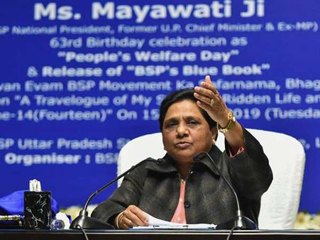 BSP chief Mayawati says Cong had Bofors and now BJP has Rafale