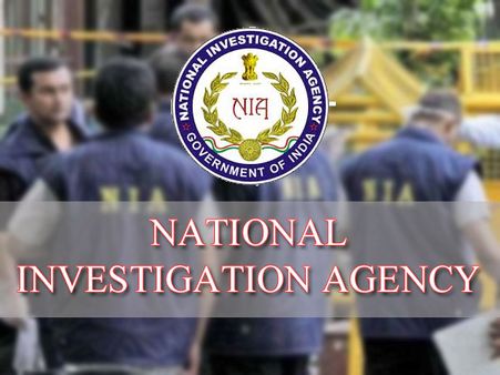 National Investigation Agency to recruit 62 Sub Inspectors on deputation basis