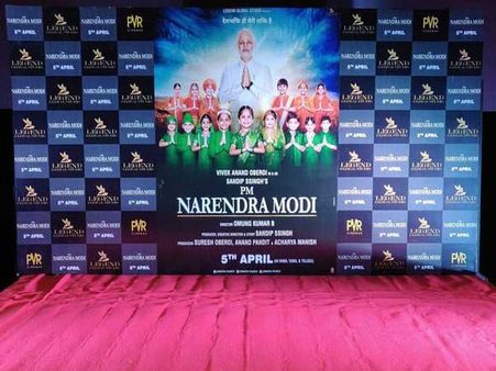 EC submits report to SC on 'PM Modi' biopic, matter posted for Friday