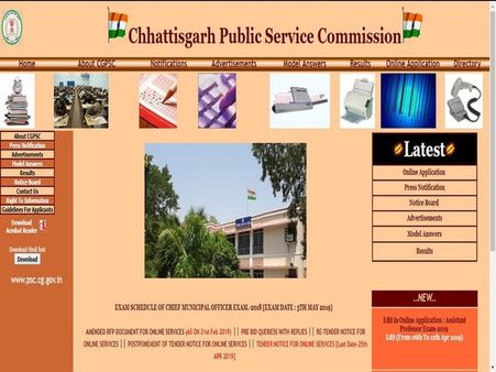 GOVT jobs: CGPSC recruitment 2019 underway, 117 Librarian and Sports Officer jobs announced