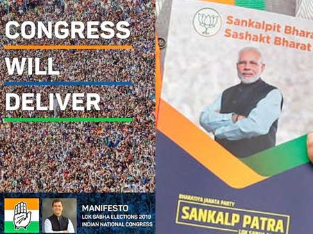 Has BJP bettered the Congress manifesto? Share your thoughts here