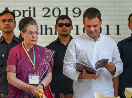 Congress fails to highlight a promise having more potential than NYAY