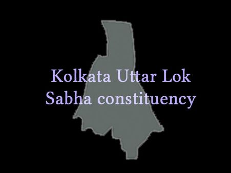 Bengal: Kolkata Uttar is a TMC stronghold where BJP gave a close fight in 2014