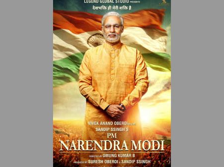 Narendra Modi biopic release date: SC to hear plea to delay Vivek Oberoi film on April 8