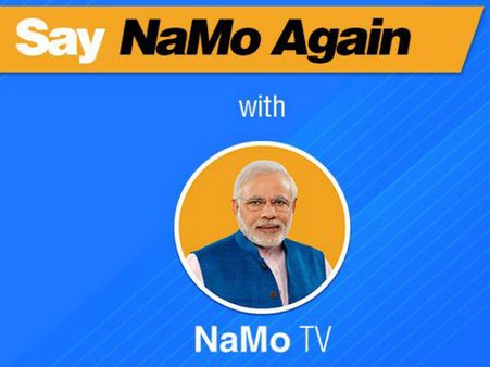 EC bars NaMo TV from airing pre-recorded content 48 hour before voting