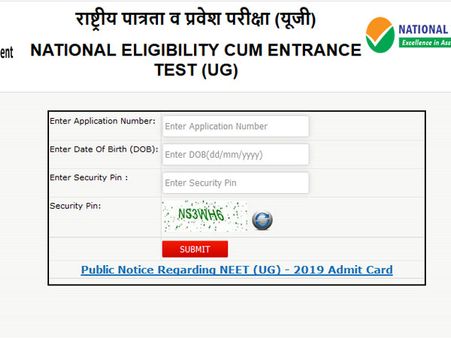 NEET PG Cut off lowered, check details