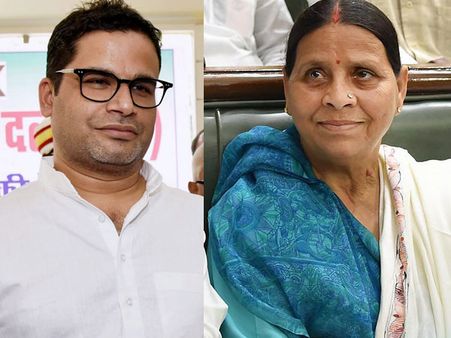 'Claiming to be custodians of truth': Prashant Kishor hits back at Rabri Devi