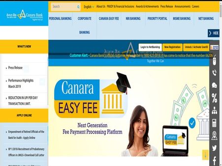 Bank jobs: Canara Bank announces vacancies for Advisor Treasury posts; How to apply?