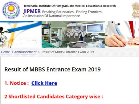 JIPMER 2019 results declared, check counselling dates