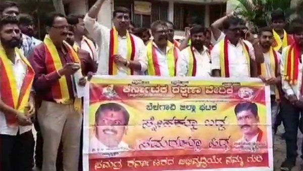 K'taka: Activists detained for protesting against Suresh Angadi's oath taking in English