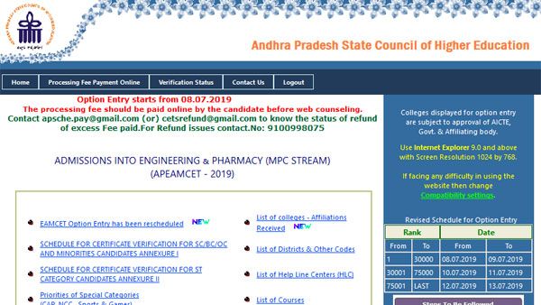 AP EAMCET Counselling 2019 postponed: Check new schedule, allotment date here