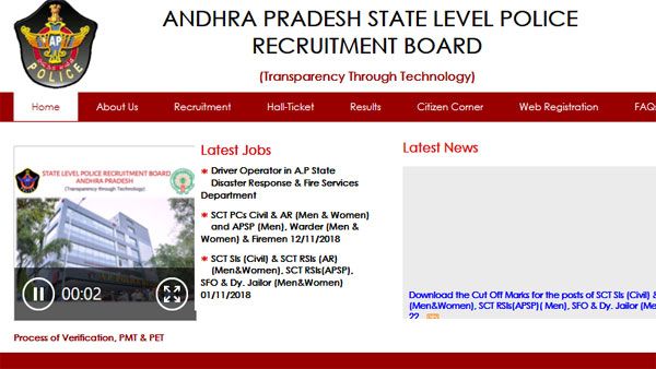 Direct link to check APSLPRB AP Police SI final merit list