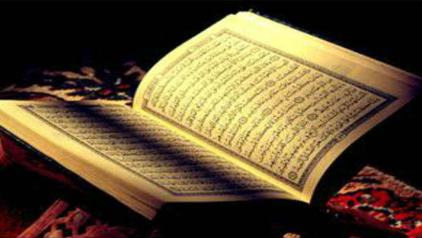 Gold ink Quran, ancient manuscripts preserved by RSS-inspired body on display at Indian Science Congress