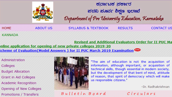 Direct link to download Karnataka 2nd PUC Time Table 2020