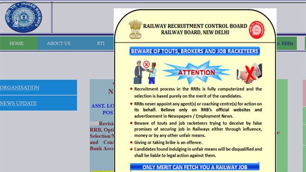 RRC Group D status 2019 activated till this date: How to check if you are eligible/rejected