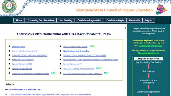 AP EAMCET allotment order 2019 to be released tomorrow at this time