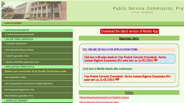 UPPSC PCS-J result 2018 result declared, check pay scale