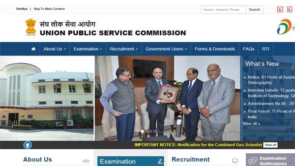 Civil Services Prelims result 2019 date: Check details here
