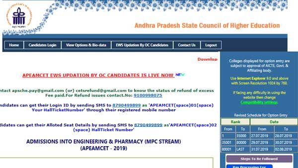 AP EAMCET Counselling 2019: Document verification option, check eligibility