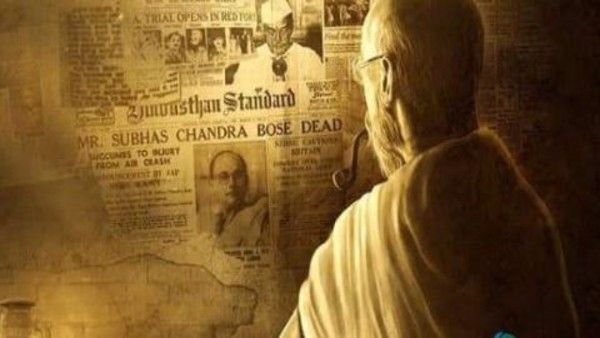 CBFC gives U certification to Srijit's ‘Gumnaami' to release, Subramanian Swamy tweets