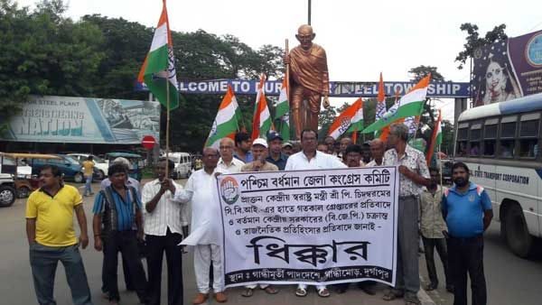 WB Cong workers hit streets in protest against Chidambaram's arrest