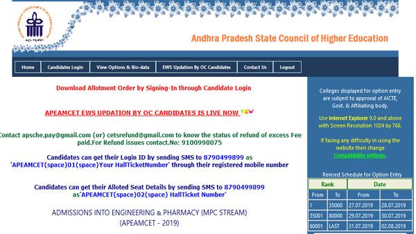 Direct link to check AP EAMCET allotment order 2019