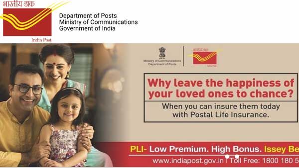 India Post GDS jobs announced, 10,066 vacancies; How to apply for Postal department GDS jobs