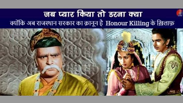 Love is not crime: Rajasthan cops tweets after law to tackle honour killing passed