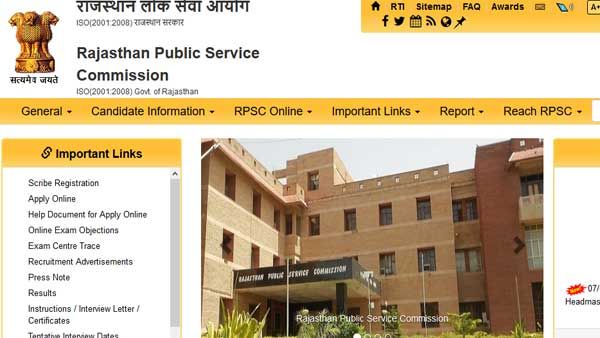 RPSC Assistant Engineer Final Answer Key 2019: 5 direct links to download