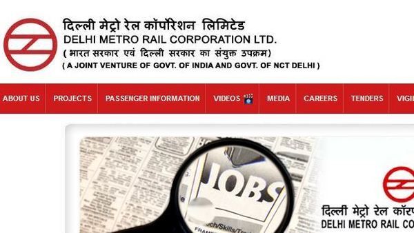 Engineering jobs: 4 DMRC jobs for Dy. Chief Engineer post; How to apply for these BE BTech jobs