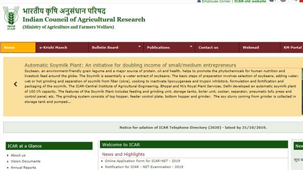 ICAT NET 2019 application process begins: Check exam dates here