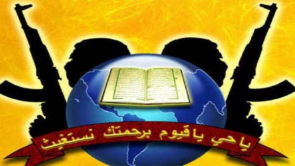 Indian Mujahideen operative’s wife deported from Bhatkal to Pakistan